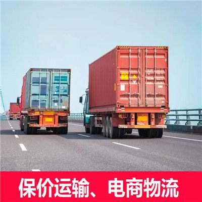珠海到哈密巴里坤哈薩克自治縣物流專線